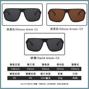 แว่นกันแดดโพลาไรซ์ทรงสี่เหลี่ยมขอบเต็ม UV400 ป้องกันแสงสะท้อนสำหรับผู้ใหญ่กลางแจ้งแฟชั่น P1815 - Product Image 5