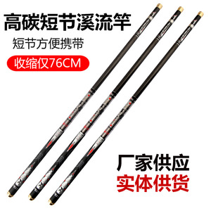 คันเบ็ดตกปลาคาร์บอนไฟเบอร์พิเศษ ยันโช 3.5 เมตร 28 โทน น้ำหนักเบา แข็งแรง สำหรับตกปลาคาร์พ แบบพกพา ขนาดสั้น - Product Image 5