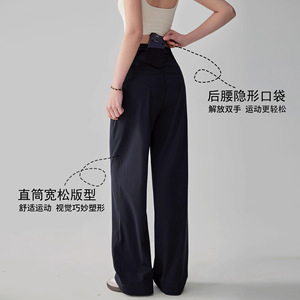 <span class=keywords><strong>กางเกง</strong></span>กีฬาผู้หญิงทรงตรงขากว้างสไตล์วินเทจ ผ้าเดอป เหมาะสำหรับวิ่งออกกำลังกายกลางแจ้ง ฝึกซ้อม ฟิตเนส โยคะ - Product Image 2