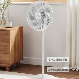 Ventilateur sur pied Midea blanc, moteur AC, 40 cm, tête oscillante, minuterie 2-8 heures, pour maison et dortoir - Product Image 2