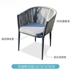 Tables et chaises en rotin d'extérieur Jardin Villa Jardin Imperméable Protection solaire Meubles Chaises en rotin Balcon Homesta - Product Image 5