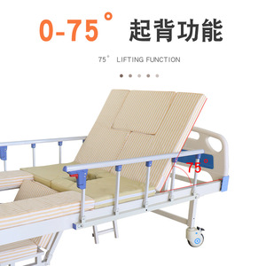 เตียงพยาบาลปรับระดับได้ Ji Yunqi พร้อมฟังก์ชั่นยกหลัง 0-75 องศา สำหรับผู้สูงอายุ - Product Image 1