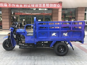 2016 nuevo diseño de alta calidad 200cc 250cc china fabricante trimoto de carga y motor triciclo de carga para la <span class=keywords><strong>venta</strong></span> <span class=keywords><strong>en</strong></span> Zambia - Product Image 3