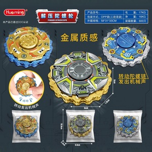 Fidget Spinner 268 en plastique, jouet anti-stress portable pour jeunes de 8 à 13 ans, unisexe - Product Image 3