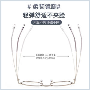 Montures de lunettes rectangulaires en métal style mécanique Voss avec branches flexibles antidérapantes unisexe, monture complète, verres en résine - Product Image 5