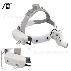 Ab Dental Headlight 5W LED 3000Lm CE Certified Oral Examination Surgical Illumination Light - Product Image 2