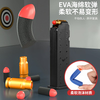 Pistolet à balles molles UZI, pistolet à balles molles à chargement manuel EVA, pistolet à balles molles à éjection de cartouches, pistolet à balles de gel, jouet pour enfants