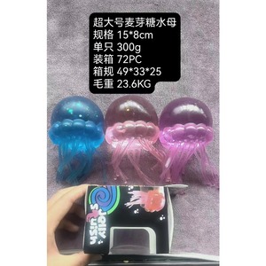 New 2026 TPR Jellyfish Anti-Stress Anxiety Relief Squishy <b>Fidget</b> Toys for Kids 14+ Years Unisex - Product Image 6