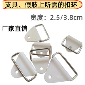 Triangular Buckle Metal Fixing Ring 2.5cm Wide For Orthotic Brace Accessories - Product Image 5