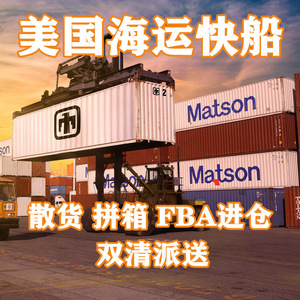 ศูนย์กระจายสินค้า DLEX ในสหรัฐอเมริกา บริการขนส่งสินค้าแบบ FCL และ LCL สำหรับ Amazon FBA บริการส่งถึงหน้าประตูบ้าน พร้อมดำเนินการพิธีการศุลกากร บริการขนส่งระหว่างประเทศ - Product Image 5