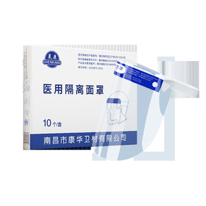 Protector Facial Médico Desechable Chen Kang de 33cm x 22cm Antivaho para Uso Sanitario - Product Image 3