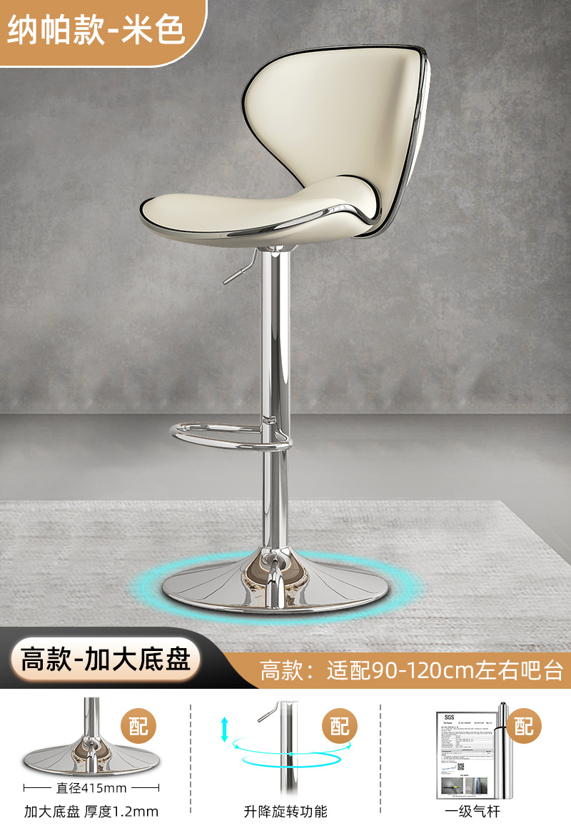 [Enlarge Chassis] High-Napapi-Beige-Class I Air Rod (Suitable for 90-1