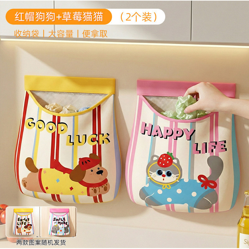 [Lot de 2] Chapeau Rouge Fraise Chat Chien