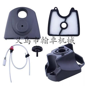 HUS125B 125BX 125BVX Air Filter Cover 54510960 Filter Cotton Knob and Base for <b>Blowers</b> - Product Image 4