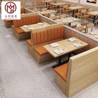 Café-restaurant restauration rapide carré Commercial café bois cuir Restaurant canapé meubles stand siège Table et chaise ensemble