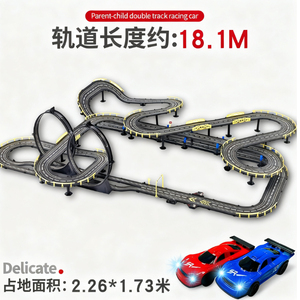 Téléphone inductif Téléphone vocal Dispositif de diffusion vocale Jeux interactifs Jeux d'événement Jeux de carnaval Accessoires - Product Image 5