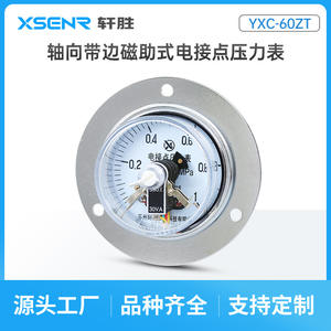 Manomètre analogique Suzhou Yxc 60Zt 60 mm, précision 2,5, avec alarme de limite supérieure et inférieure - Product Image 2
