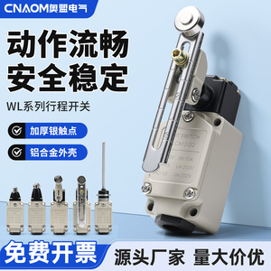Wlca2 2 Limit Switch Ip65 Spdt 10a 220v Screw Terminal <b>Roller</b> Type For Industrial Use - Product Image 4