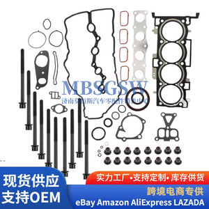 ชุดปะเก็นฝาสูบ 2.4L สำหรับฮุนได โซนาต้า เกียอะไหล่ซ่อมเครื่องยนต์ OEM Fitment - Product Image 1