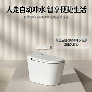 โถสุขภัณฑ์อัจฉริยะ I6 แบบตั้งพื้น ระบบไซฟอน 3.0L-4.5L ทำงานอัตโนมัติ พร้อมฟังก์ชั่นไฟส่องสว่าง สำหรับใช้ในบ้านและเชิงพาณิชย์ - Product Image 3