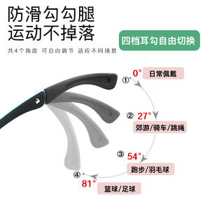 Lunettes de sport Tr90, monture intégrale, verres acryliques anti-buée, légères, Y5025 53-17-140 Danyang - Product Image 3