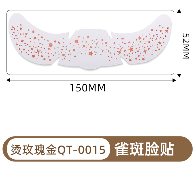 Qt-0015-rose gold-15052mm