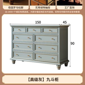 Armoire de rangement <span class=keywords><strong>vintage</strong></span> en bois massif de style américain à six tiroirs pour chambre à coucher et salon pour enfants - Product Image 6