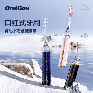 OralGos Lipstick Electric <b>Toothbrush</b> Galaxy Shine Compact Portable <b>Travel</b> Brush Soft Bristles Adult Use - Product Image 1