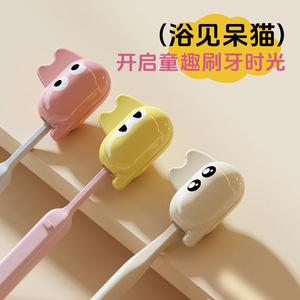 Daimao Toothbrush Clip Plastic Toothbrush Cover For Travel And Family Trips With Cute Design One Slot - Product Image 4