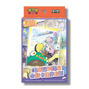 Pré-vente Officiel Pokémon Paldea : Ensemble de porte-clés avec cartes photo d'entraîneurs PTCG16.0, Boîte de boosters Scarlet Violet Milotic, <span class=keywords><strong>Carte</strong></span> à collectionner - Product Image 5