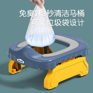 Siège de toilette pliable portable Baby Guard Town en forme de U pour enfants de 6 mois à 3 ans, utilisation en voiture - Product Image 3