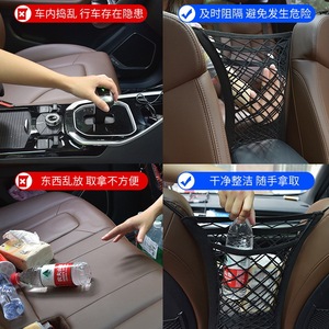 Filet de rangement élastique pour dossier de siège de voiture, organisateur en maille pour l'intérieur de la voiture, sac de rangement avec porte-gobelet et solution d'économie d'espace pour le chargement - Product Image 5