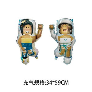 Personaje <span class=keywords><strong>de</strong></span> dibujos animados <span class=keywords><strong>Globo</strong></span> Juego Controlador <span class=keywords><strong>Trabajador</strong></span> Cabeza Juego Chica <span class=keywords><strong>Globo</strong></span> <span class=keywords><strong>de</strong></span> papel <span class=keywords><strong>de</strong></span> aluminio - Product Image 2