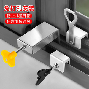 Verrou de fenêtre en aluminium Zhan Han ZCS-ZH-673, sans perçage, pour fenêtre coulissante, boulon de sécurité - Product Image 3