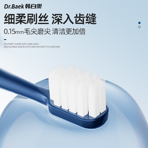 Dr.Baek Toothbrush 3-Pack Soft Bristle Gold Handle Adult Manual Cleaning - Product Image 4