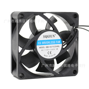 Ventilateur sans balais Sqgiun Ec 70x70x25mm AC 110V 240V 3W, ventilateur axial de refroidissement pour la dissipation de chaleur des machines - Product Image 4