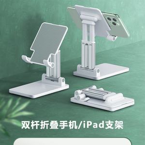 Support de téléphone portable universel pliable et réglable pour bureau, vente en gros - Product Image 4