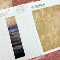 Tissu en similicuir PU à motif craquelé avec support en rayonne pour vêtements et vestes – Stock usine