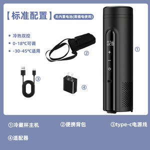 Xách Tay Điện <span class=keywords><strong>Mini</strong></span> insulin Cooler xe du lịch Cooler trường hợp <span class=keywords><strong>Mini</strong></span> Cooler <span class=keywords><strong>Box</strong></span> - Product Image 2