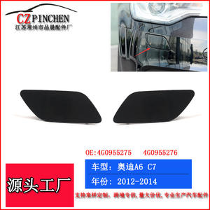 Couvercle de lave-phare Audi A6 4G0955275 4G0955276, garniture en plastique à clipser pour les modèles 2012-2014 - Product Image 5