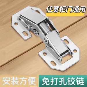 บานพับเฟอร์นิเจอร์ตัวยึดพื้นผิวเหล็กปิดแบบนุ่มสำหรับประตูตู้ - Product Image 5