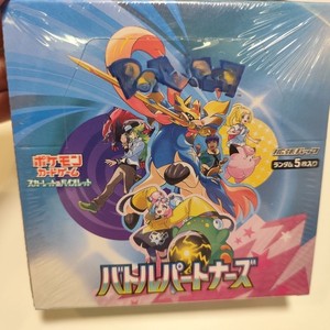 Boîte de boosters <span class=keywords><strong>Pokémon</strong></span> TCG Battle Partners SV9 - Product Image 4