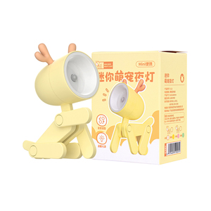 Kids Night Light Lovable <b>Dog</b> Design LED Battery Operated Mini Warm White Decorative Table Lamp for Nursery Children's Room - Product Image 6