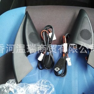 Cubiertas Triangulares para Altavoces Tweeter Kia Rio 2017 87650H2020 87660H2020, Repuestos de Audio para Automóvil - Product Image 1