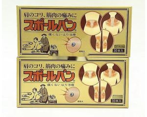 Bâton magnétique <span class=keywords><strong>Youde</strong></span> original du Japon, aimant pour le soutien des épaules, de la taille et des jambes, soulagement de la douleur cervicale - Product Image 3