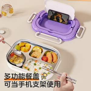 Boîte à bento en acier inoxydable 304 avec poignée, compartiment hermétique, boîte à lunch pour adultes, étudiants, utilisation en dortoir - Product Image 1