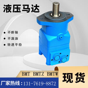 มอเตอร์ Danfoss OMT-310 Orbit Snowplow, มอเตอร์ไฮดรอลิกแบบลูกสูบ BMT-630, มอเตอร์แท่นขุดเจาะ BMTZ-390 มีสินค้าในสต็อก - Product Image 5