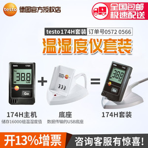 Registrador de Datos Digital de Temperatura y Humedad Testo 174H, Número de Pedido 0572 6560 Testo174H - Product Image 4