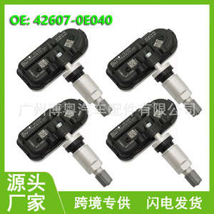 <b>Tpms</b> Sensor 42607-0E040 External 433MHz For Toyota Faw Jp Models - Product Image 5