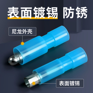 Nylon Bullet Shaped Fully Insulated Quick Disconnect <b>Terminal</b> 1P 1-Core PC Material Male And Female Connector - Product Image 5